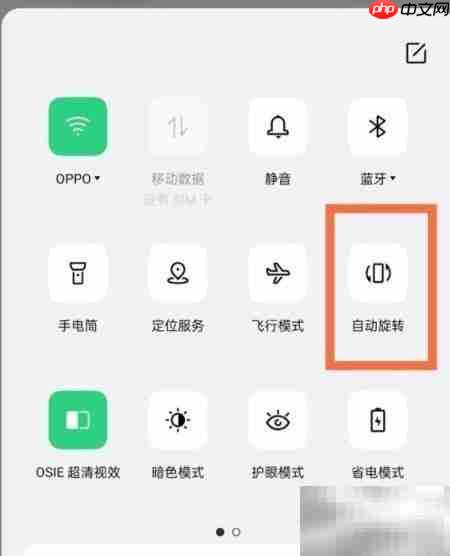 OPPO计算器切换科学模式方法