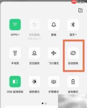 OPPO计算器切换科学模式方法