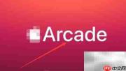 Arcade游戏入门玩法指南