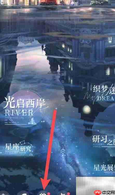 朔晦之音获取方法