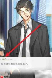 朔晦之音获取方法