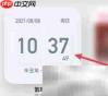 苹果手机如何设置数字时钟