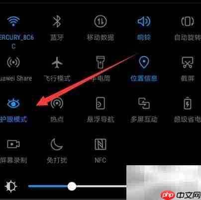 华为手机色彩模式设置指南