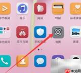 华为手机色彩模式设置指南