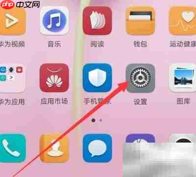 华为手机色彩模式设置指南