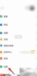 钉钉效率套件查看方法