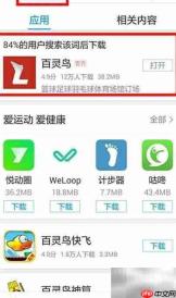 广州羽毛球馆预订指南