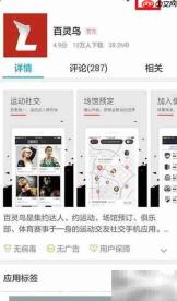 广州羽毛球馆预订指南