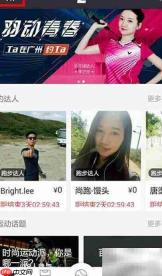 广州羽毛球馆预订指南