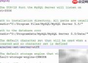 MySQL目录结构与my.ini解析