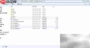 mysql目录结构与my.ini解析