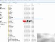 MySQL目录结构与my.ini解析