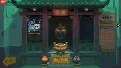强度不设限,把把都能整花活!《释厄传》6月23日发售