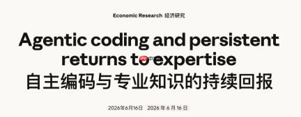 40万次Claude Code会话实锤：这才是AI时代最值钱的本事
