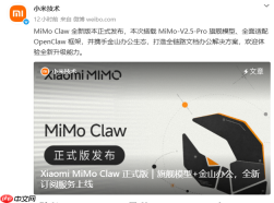 小米发布MiMo Claw正式版:支持千次连续工具调用，免费时长增至4小时