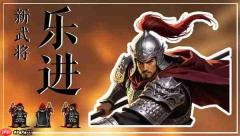同人圣三国蜀汉传乐进属性技能介绍