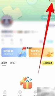 回音App匿名消息开启方法