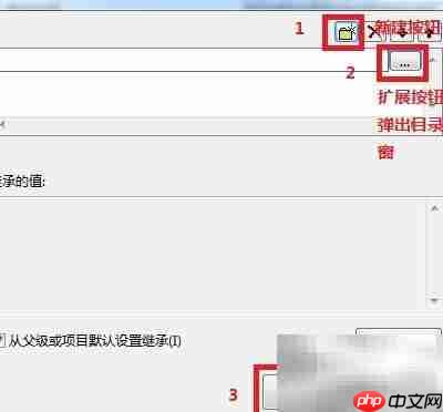 VS2008添加lib库方法