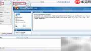 VS2008添加lib库方法