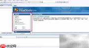 VS2008添加lib库方法
