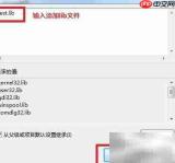 VS2008添加lib库方法