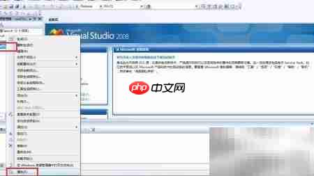 VS2008添加lib库方法