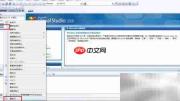 VS2008添加lib库方法