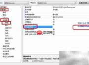 VS2008添加lib库方法