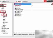 VS2008添加lib库方法