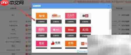 电商宝ERP财务版使用指南