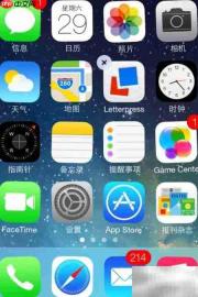 iOS7应用加入报刊杂志