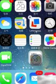 iOS7应用加入报刊杂志