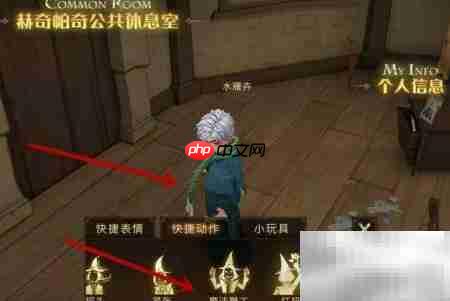 哈利波特魔法雕工使用指南