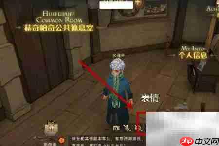 哈利波特魔法雕工使用指南