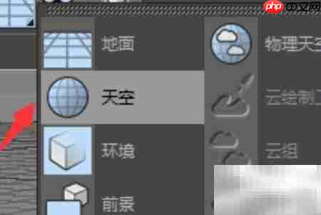 C4D中HDRI使用方法详解