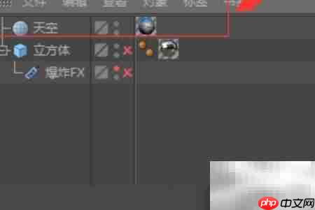 C4D中HDRI使用方法详解