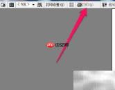 金蝶凭证连续打印教程