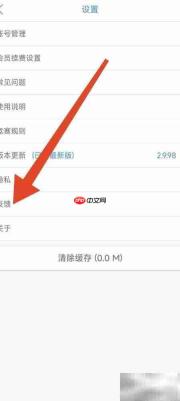 多锐意见反馈指南