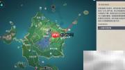雷腾云奔之翼获取攻略
