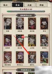 大剑仙查看赵玲儿侠客简介