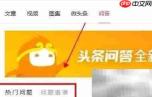 悟空问答趣味测试上线