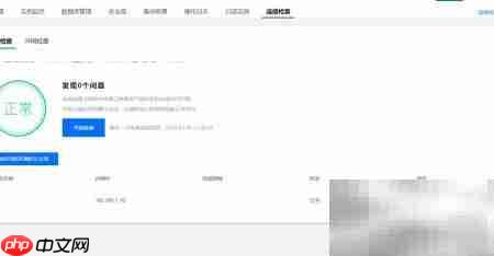 云服务器数据库分离技巧