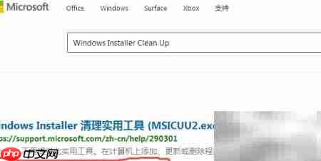 打开WORD提示安装控制器错误