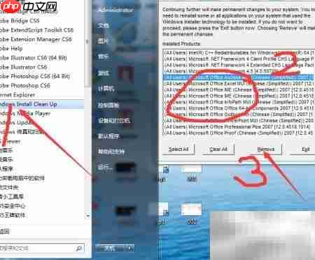 打开WORD提示安装控制器错误