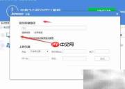 联想驱动管理全攻略