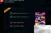 源计划：英雄觉醒