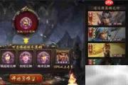英雄杀侠胆主印获取攻略