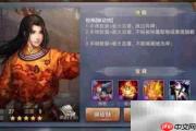 英雄杀侠胆主印获取攻略