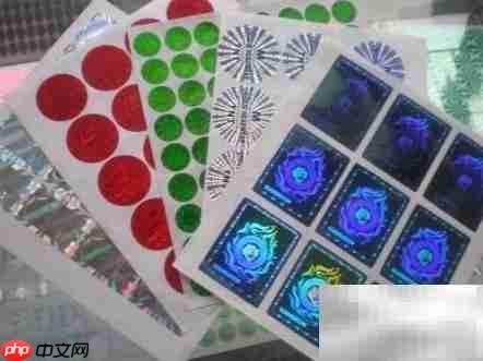 如何选择合适的防伪方式