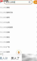 阿甘上岸推荐购买地点